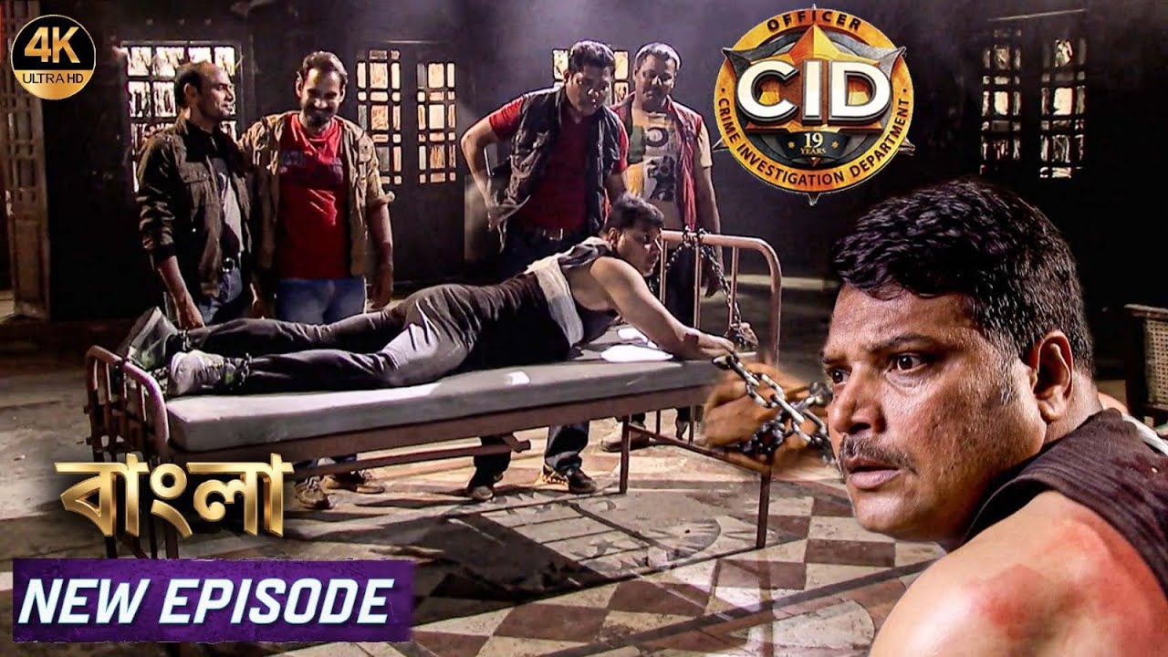 অফিসার দয়াকে অপরাধীদের জাল থেকে কীভাবে জীবিত বাঁচাবে সিআইডি? | Crime Story | CID | New Episode 2026