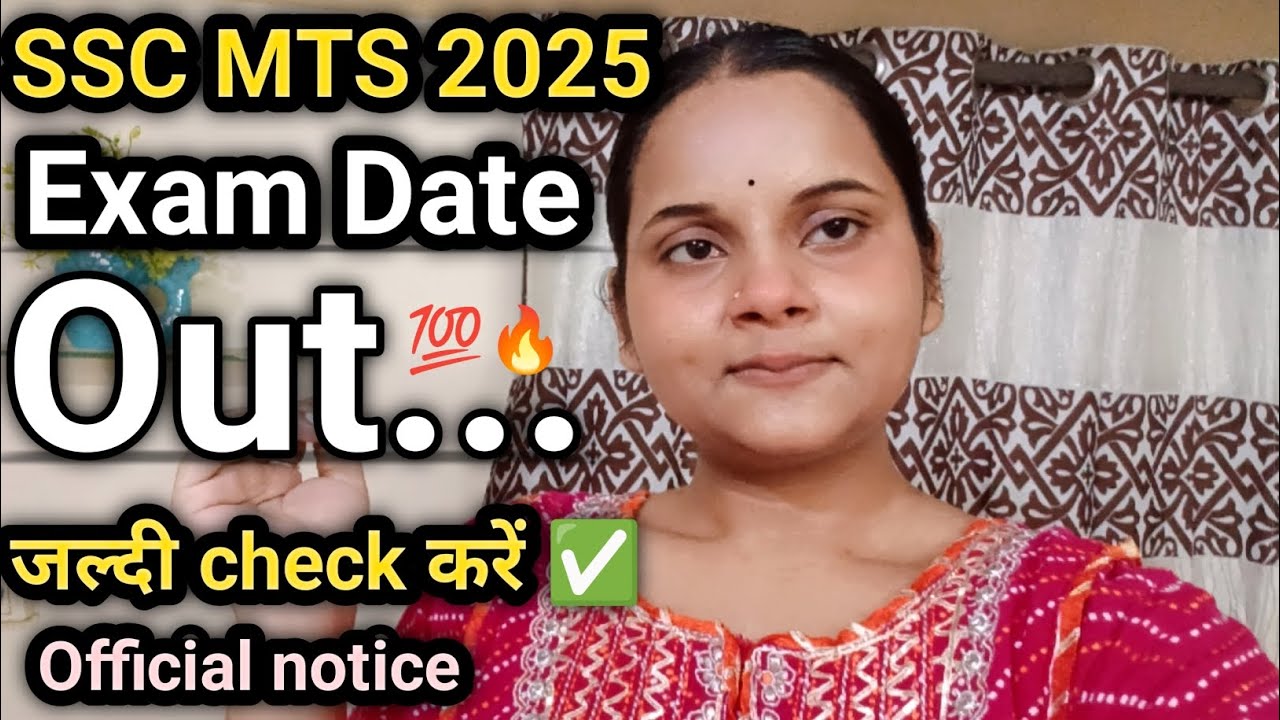 SSC MTS Exam Date Out..✅🔥🤗| SSC MTS Exam 2025