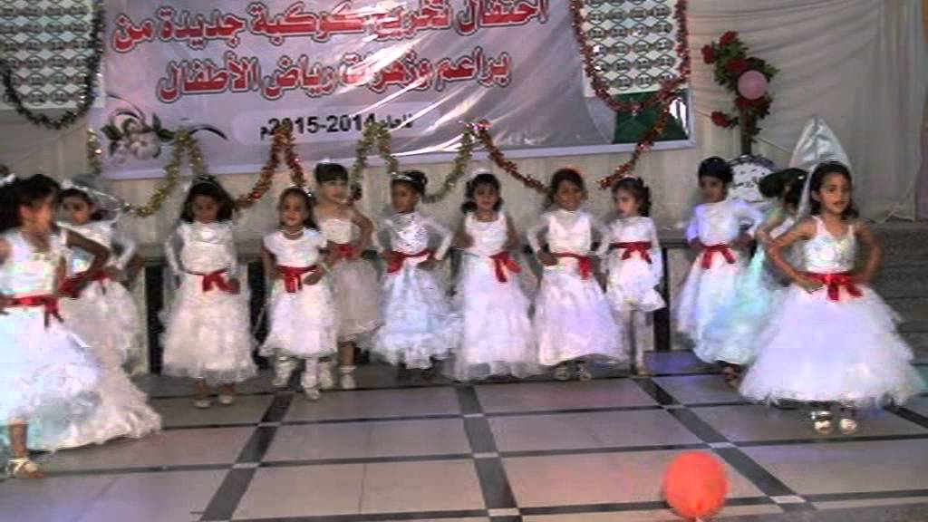 حفل روضة الرحمن للعام 2015م نشيد ماما علمتني