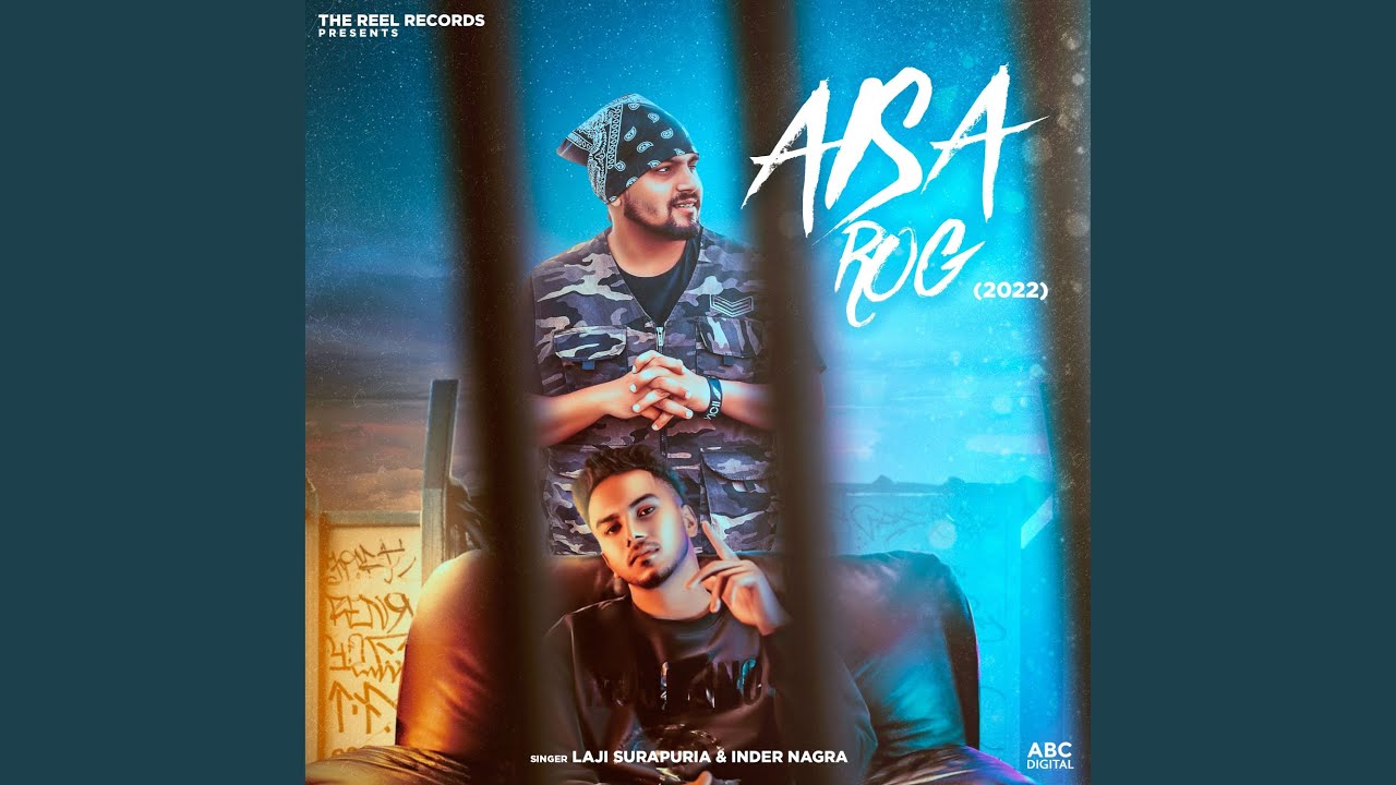Aisa Rog (2022)