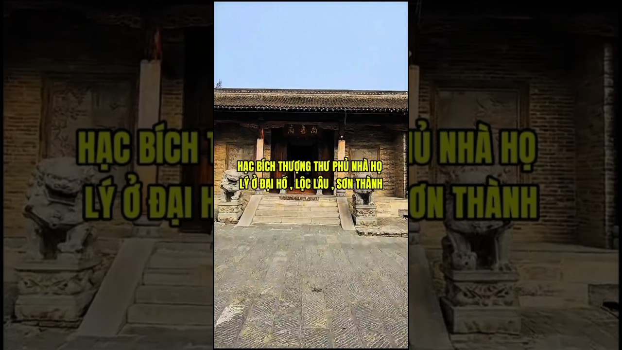 Hạc B&iacute;ch Thượng Thư Phủ Nh&agrave; Họ L&yacute;  , Th&ocirc;n Đại Hồ, x&atilde; Lộc L&acirc;u, quận Sơn Th&agrave;nh, th&agrave;nh phố Hạc B&iacute;ch