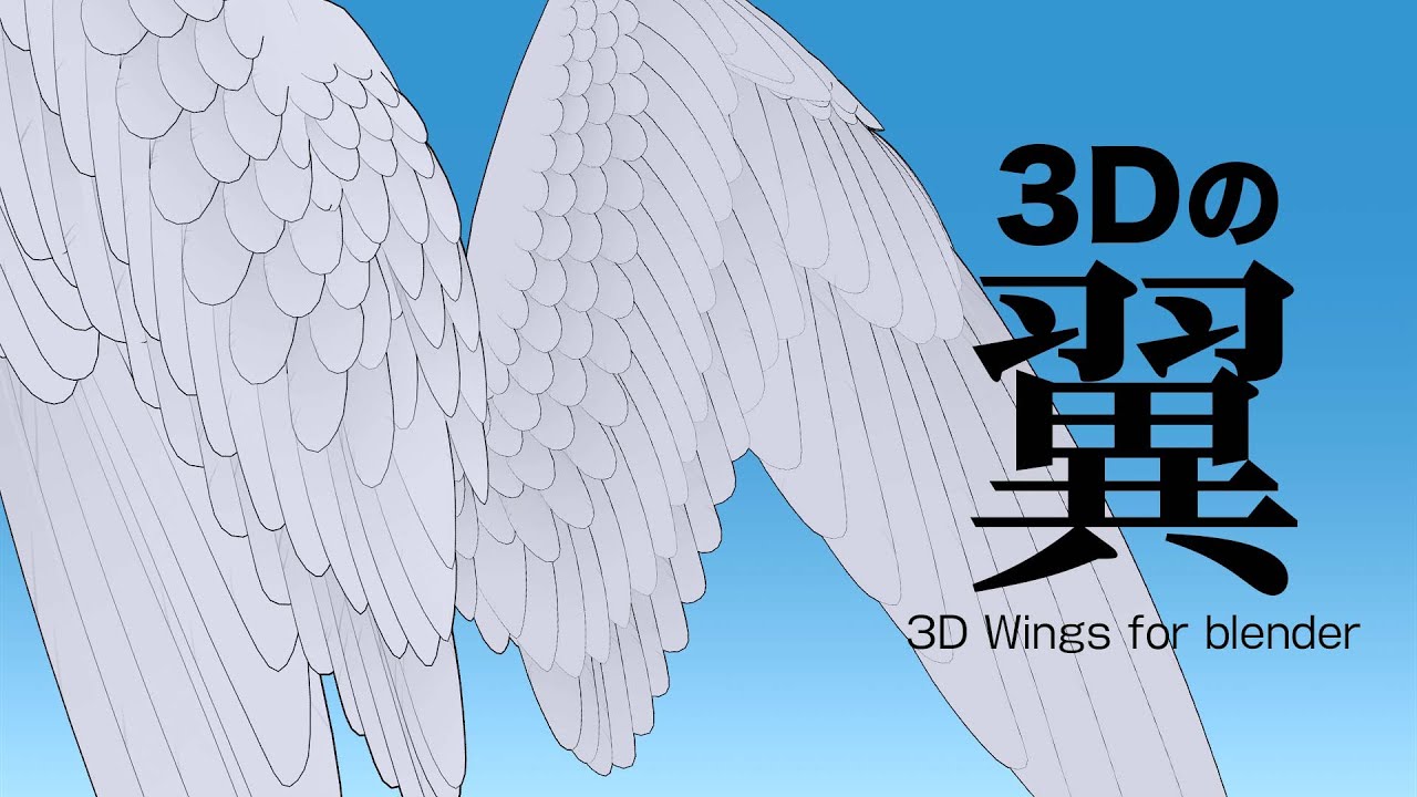 3D Wings for blender