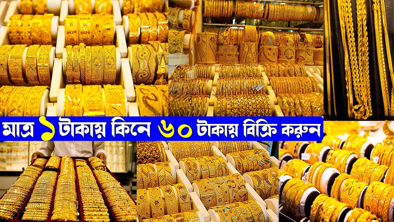 কলকাতা হাওড়া বড়বাজার  হোলসেল মার্কেট