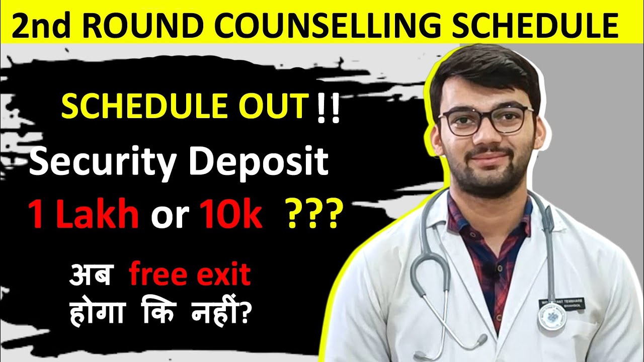 MPDME MBBS 2nd Round Counselling Schedule OUT! | Key Dates & Steps