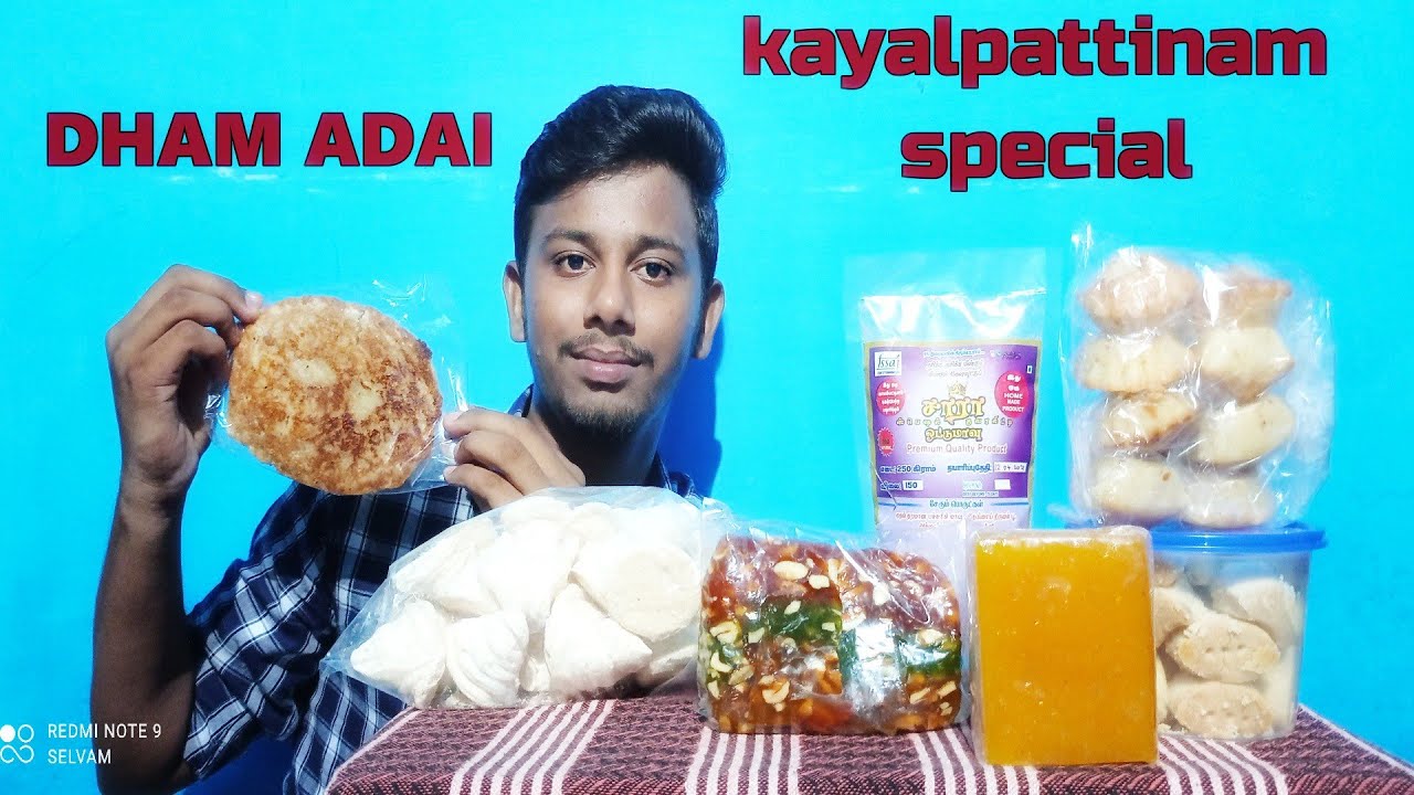 kayalpattinam special food dham adai  kayal halwa