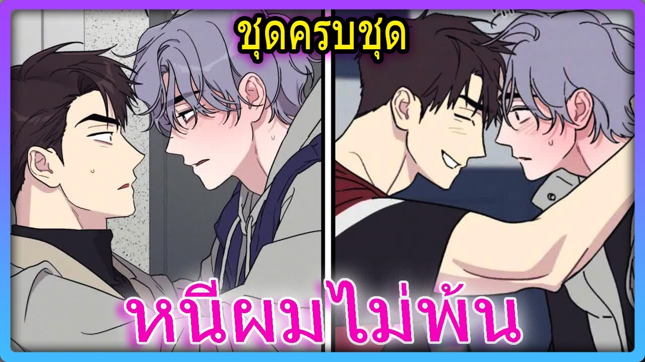 👻 ผีอำสุดเสียว? เมื่อผม ย้ายบ้านใหม่ เจอวิญญาณร้าย 