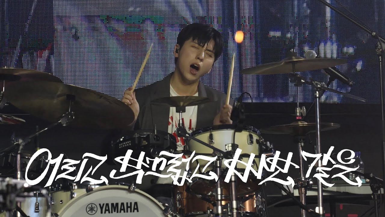 [4K] 260131 어리고 부끄럽고 바보같은 | 엑디즈 건일 Xdinary Heroes GUNIL 직캠 @2026 FIRST MUSIC STATION
