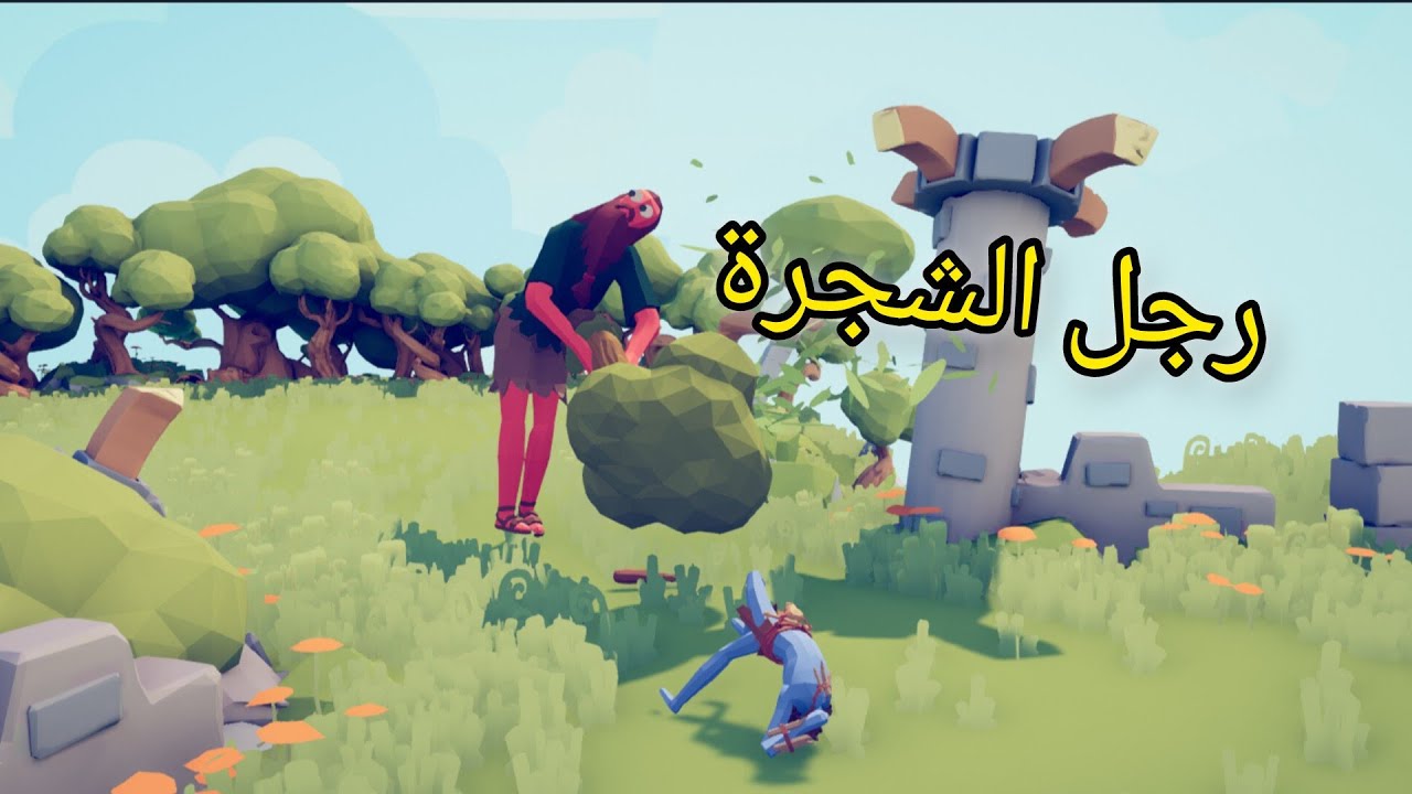 فتح الشخصية السريه #3 |  Totally Accurate Battle Simulator