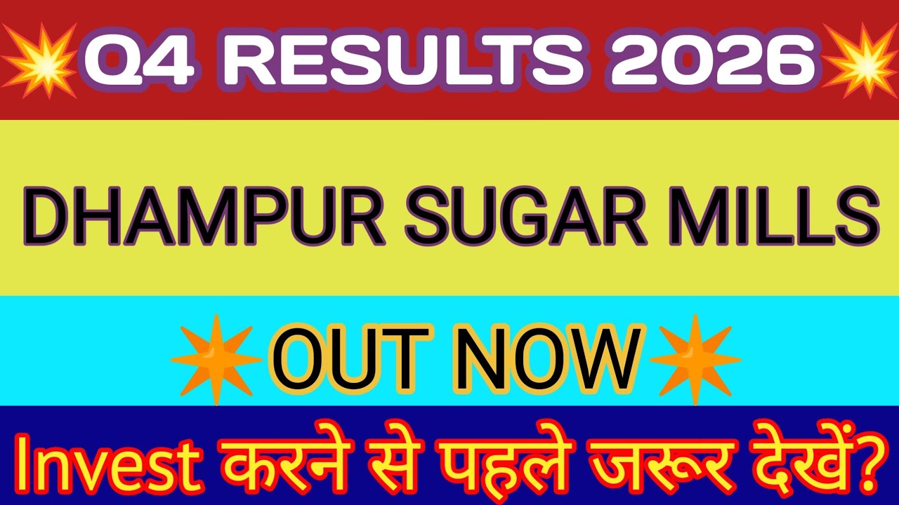 Dhampur Sugar Q4 Results 2026 🔴 Dhampur Sugar Results 🔴 Dhampur Sugar Latest News