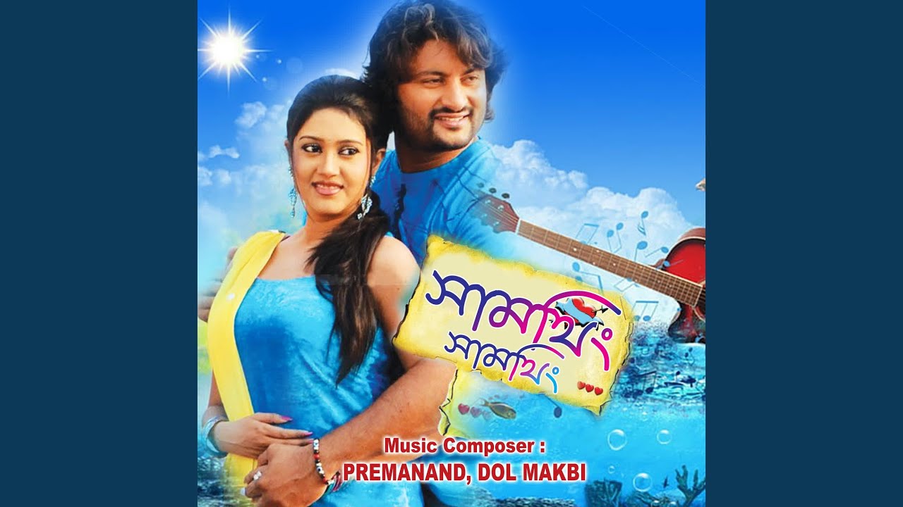 Tumi Thako Mone