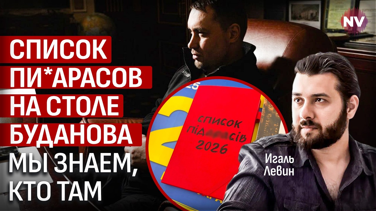 Дети с шахедами в Алабуге. Африканский корпус РФ. Война ради войны &ndash; Игаль Левин