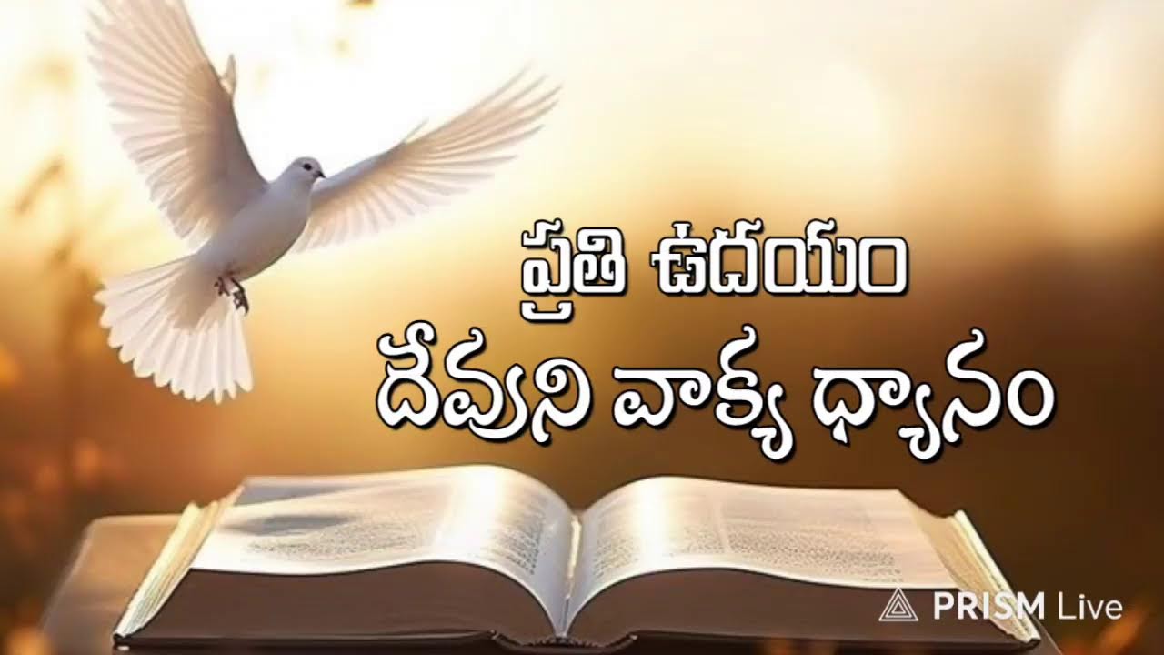 MORNING PRAYER ll BRO ADAM GARU