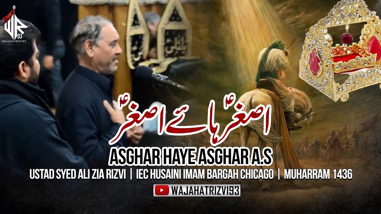 Asghar Haye Aghar | Ustad Syed Ali Zia Rizvi | Iec Husaini Imam Bargah Chicago | Muharram 1436