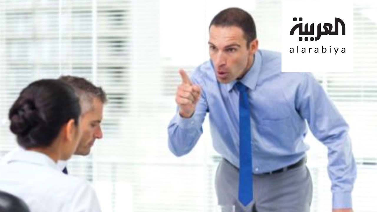 صباح العربية | كيف تتعامل مع زميلك اللئيم؟