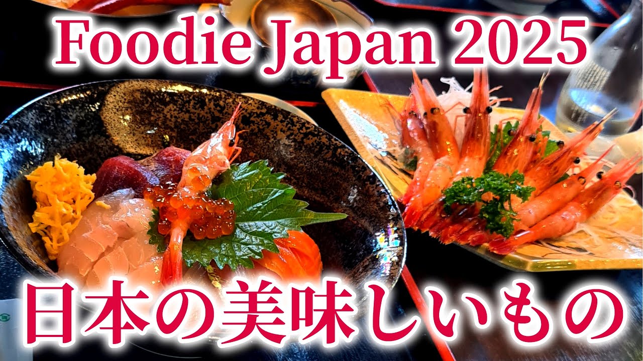 【旅】日本を食べる（夏編）。Foodie Japan in summer.
