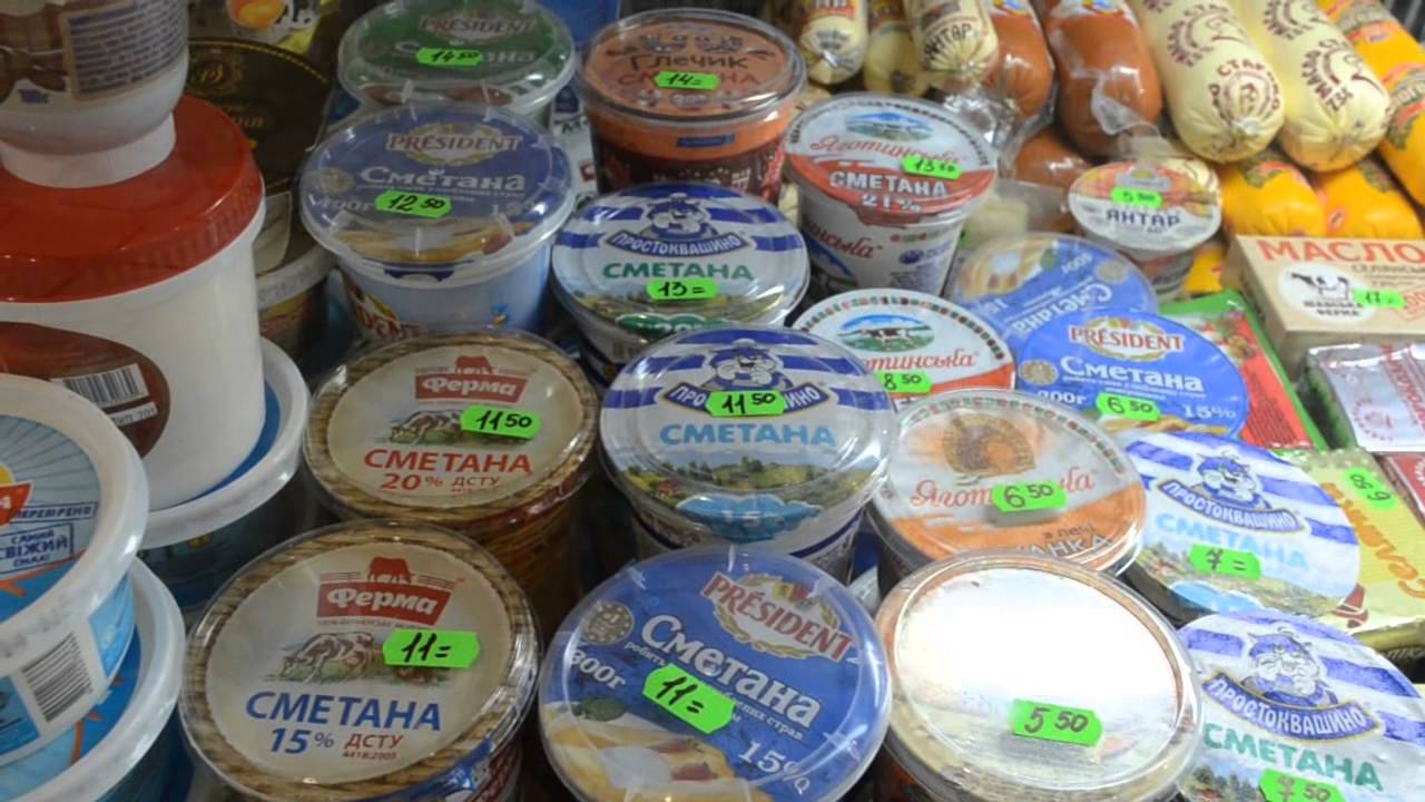 Рыночные цены в Белгород-Днестровском