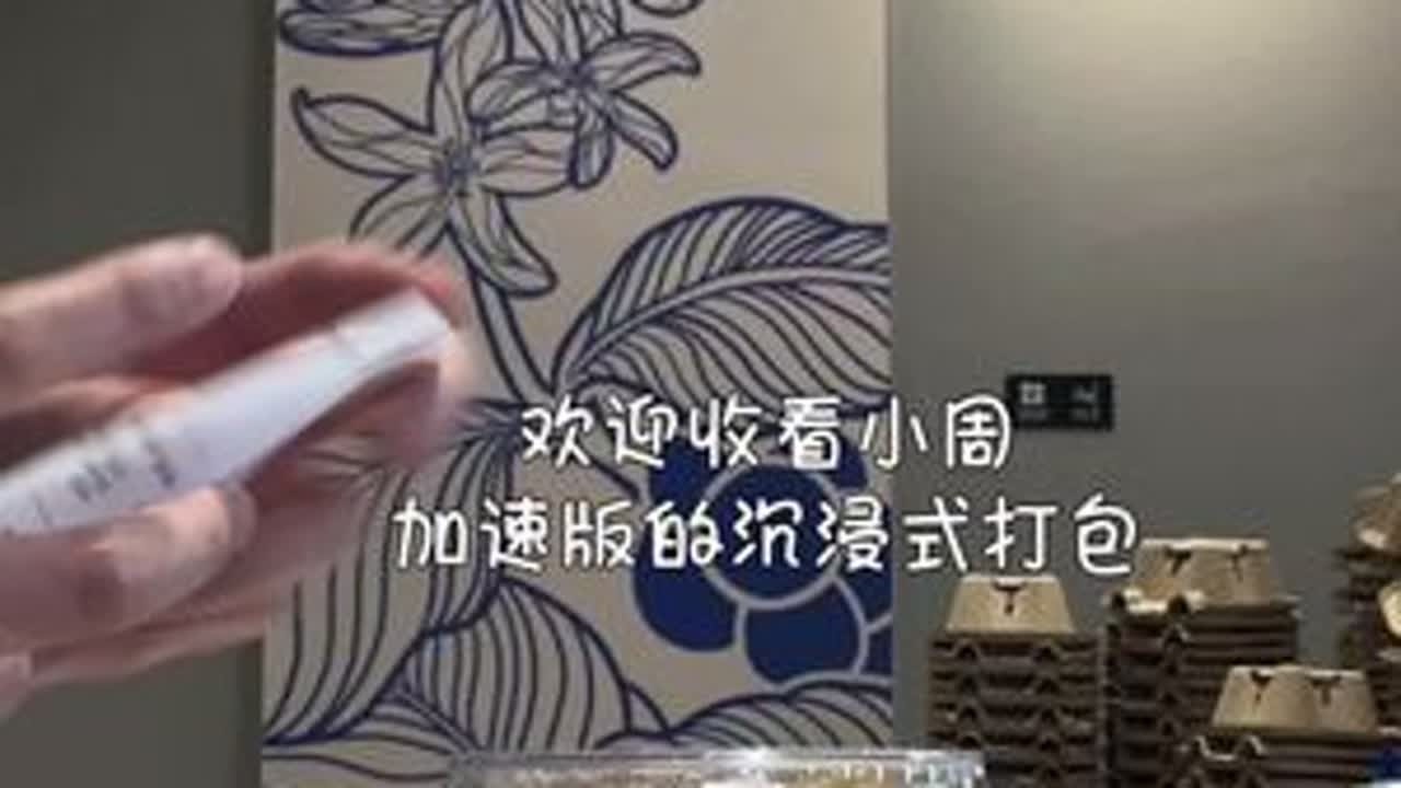 沉浸式打包 日更第103天 今天天气晴 和朋友一起出门玩 本来想趁着太阳拍照片 但是出门太墨迹了 都没有阳光了😥#瑞幸咖啡 #极度舒适 #解压 #治愈系 #今天你喝咖啡了吗