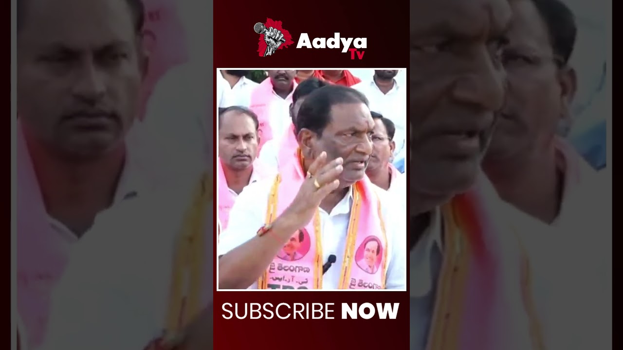 వణుకుతున్న కాంగ్రెస్.. | BRS Leaders Blasting Comments | CM Revanth | Singareni Sabha | Aadya TV