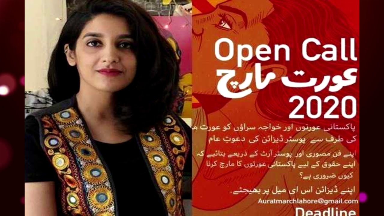 Aurat March drops Urdu version of anti-rape anthem ahead of 2020 rally