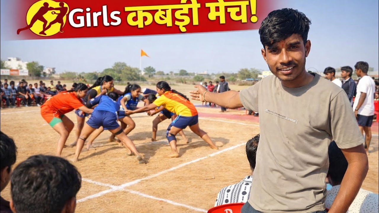 Girl kabddi mach #kabddilover #kaddi #viral 