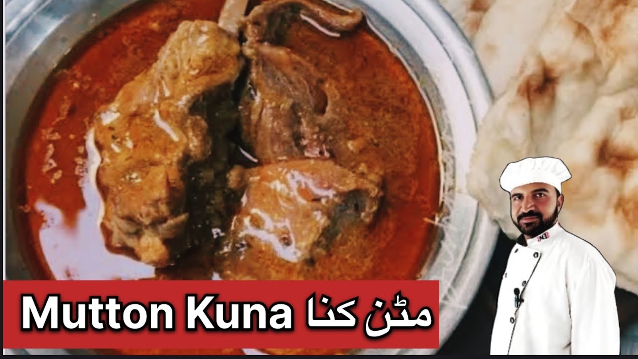 Mutton cona bnane ka tarika 