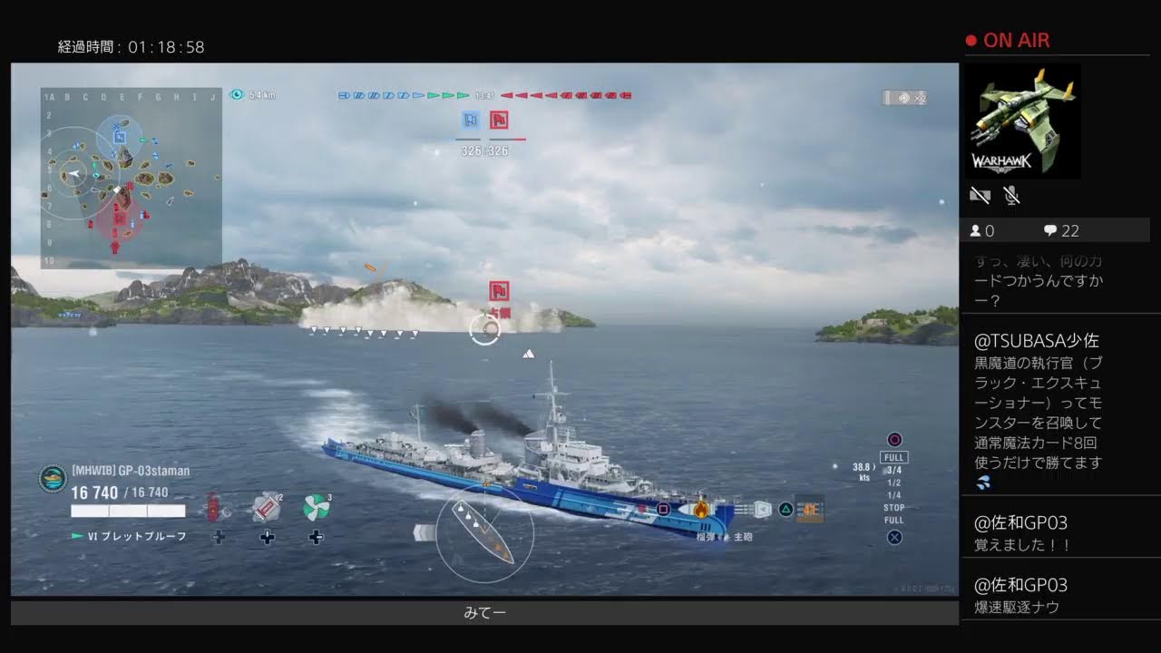 LIVE 　佐和さん本日ネット薄弱民宿　よろしくお願いいたします♪