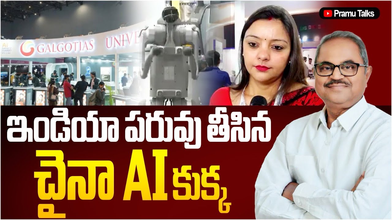 AI SUMMIT లో ఘోర అవమానం ||Dr.PrasadaMurthy 
