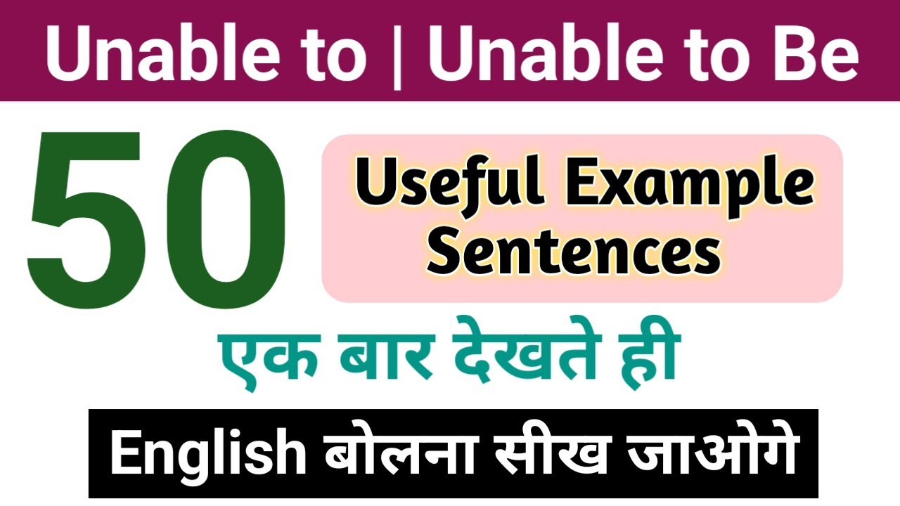 Unable To / Unable To Be / Unable To Have | 60 Daily Use English Sentence with Hindi | English Sikho