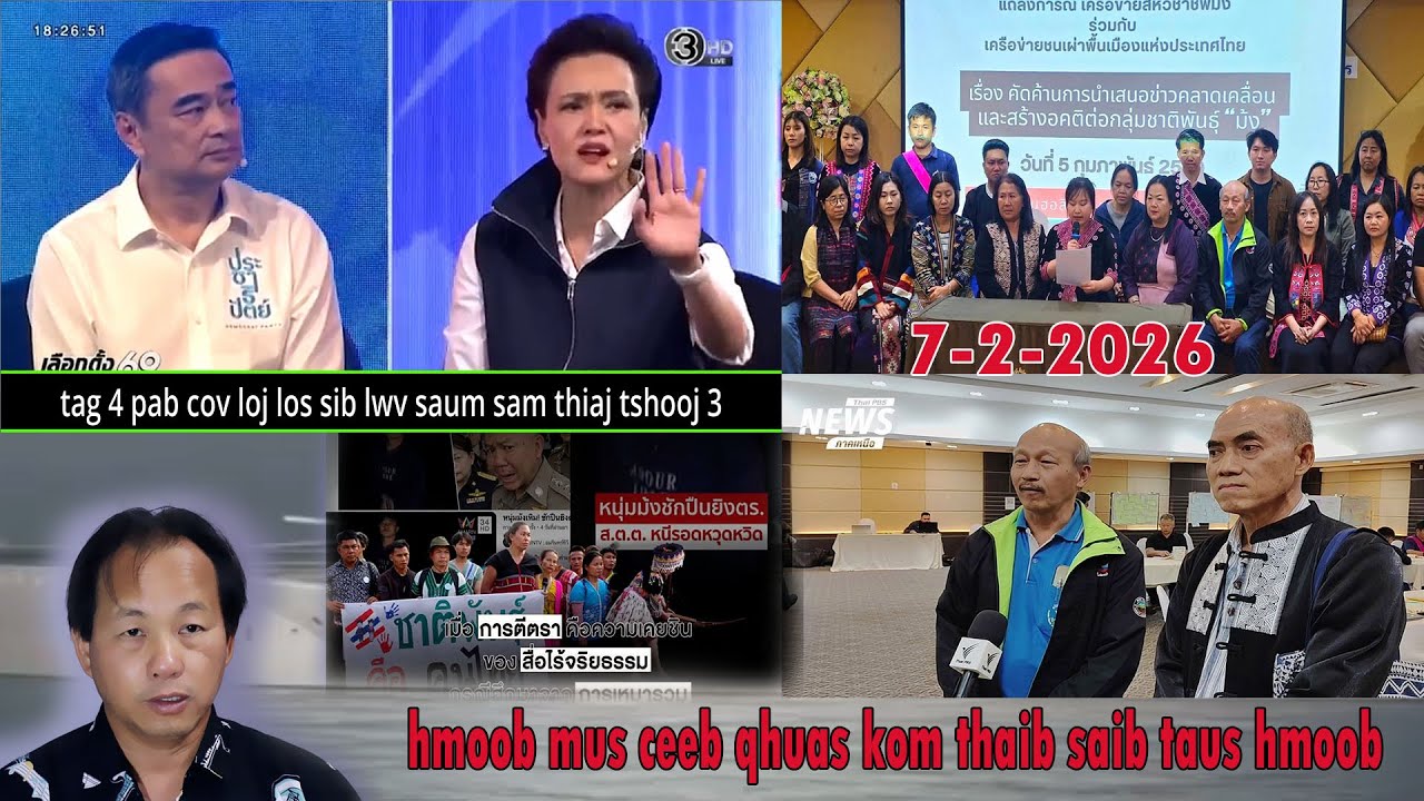 7-2-26-hmoob mus ceej qhuas foob thaib lawm  los teb lus txog ntxawm lis