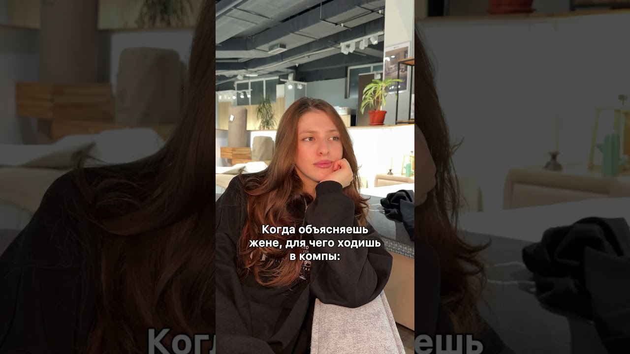 Как она не понимает?🥲 #смешнойшортс #memes #смехпродлеваетжизнь #мем #юмор #смешновидео