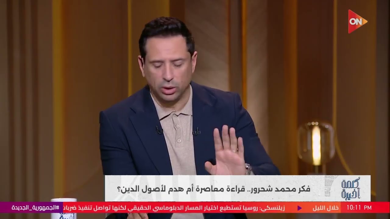 كل آيات القرآن الكريم معجزة.. د.عبدالغني هندي العالم الأزهري يرد على هل كل كلام القرآن محكم؟