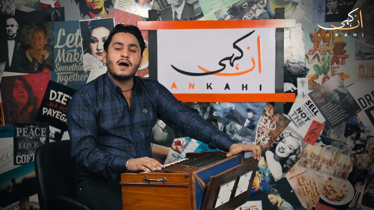 Magical Moments with Shahid Ali Sonu on Ankahi