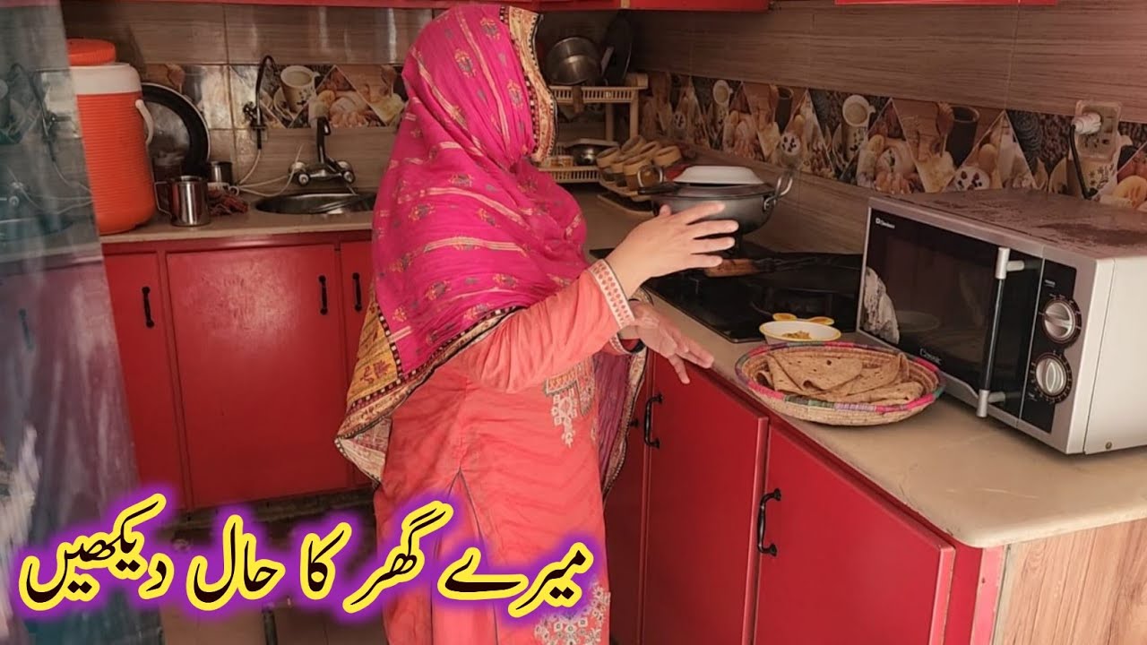 Mery Ghr Ka Haal Daikhain | Laraib With Mohsin