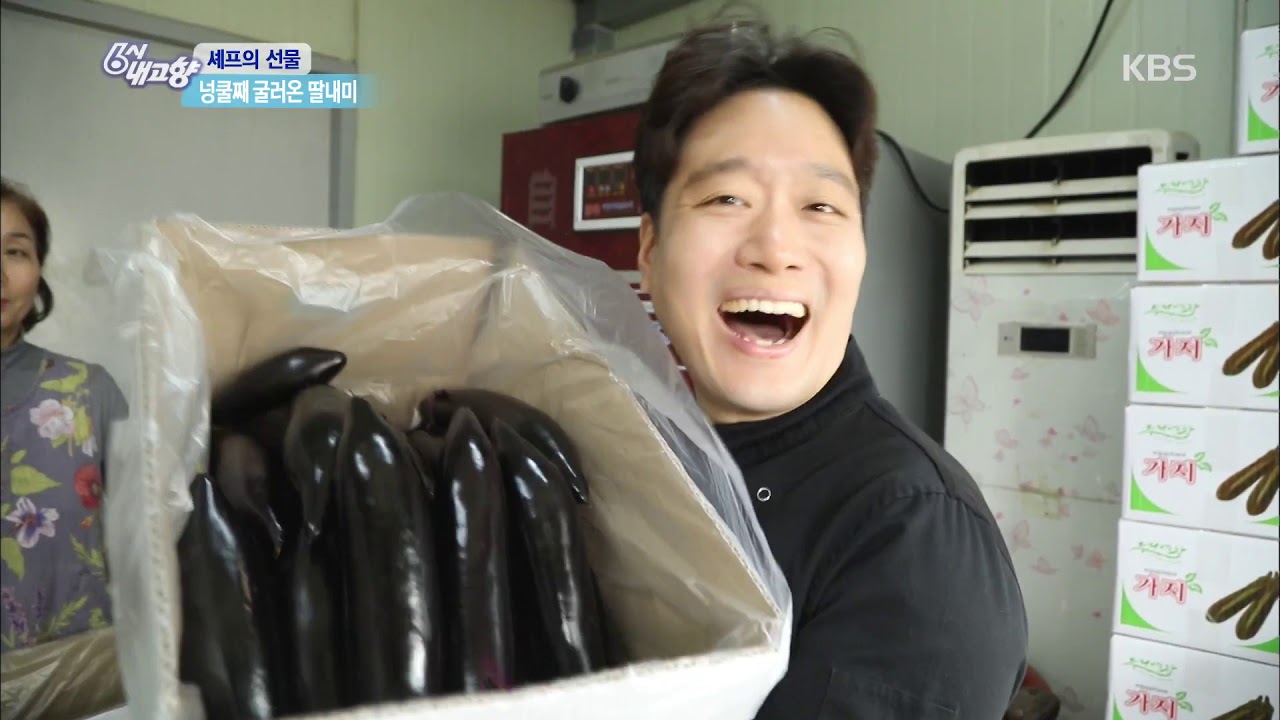 [셰프의 선물] 넝쿨째 굴러운 딸내미 [6시 내고향]20191114