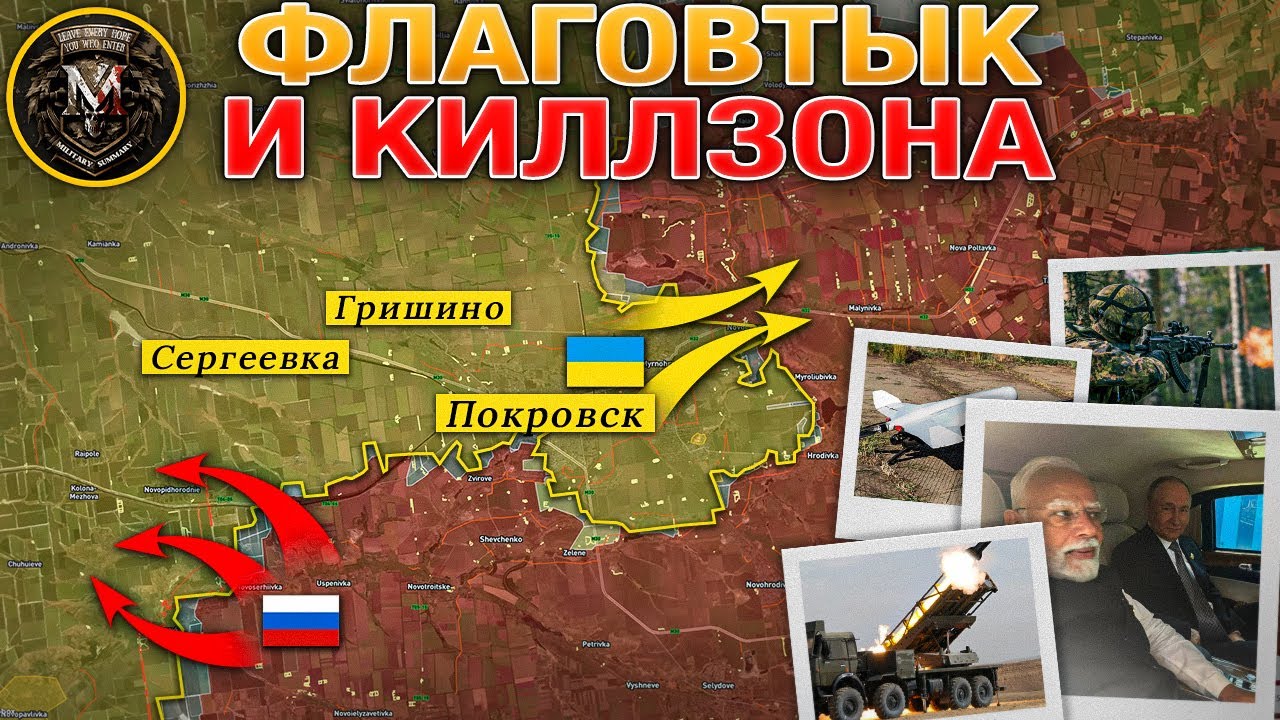⚔️Битва За Черное Море🌊 Контратаки У Покровска💥Оборона Федоровки Рухнула🏚️ Военные Сводки 02.09.2025