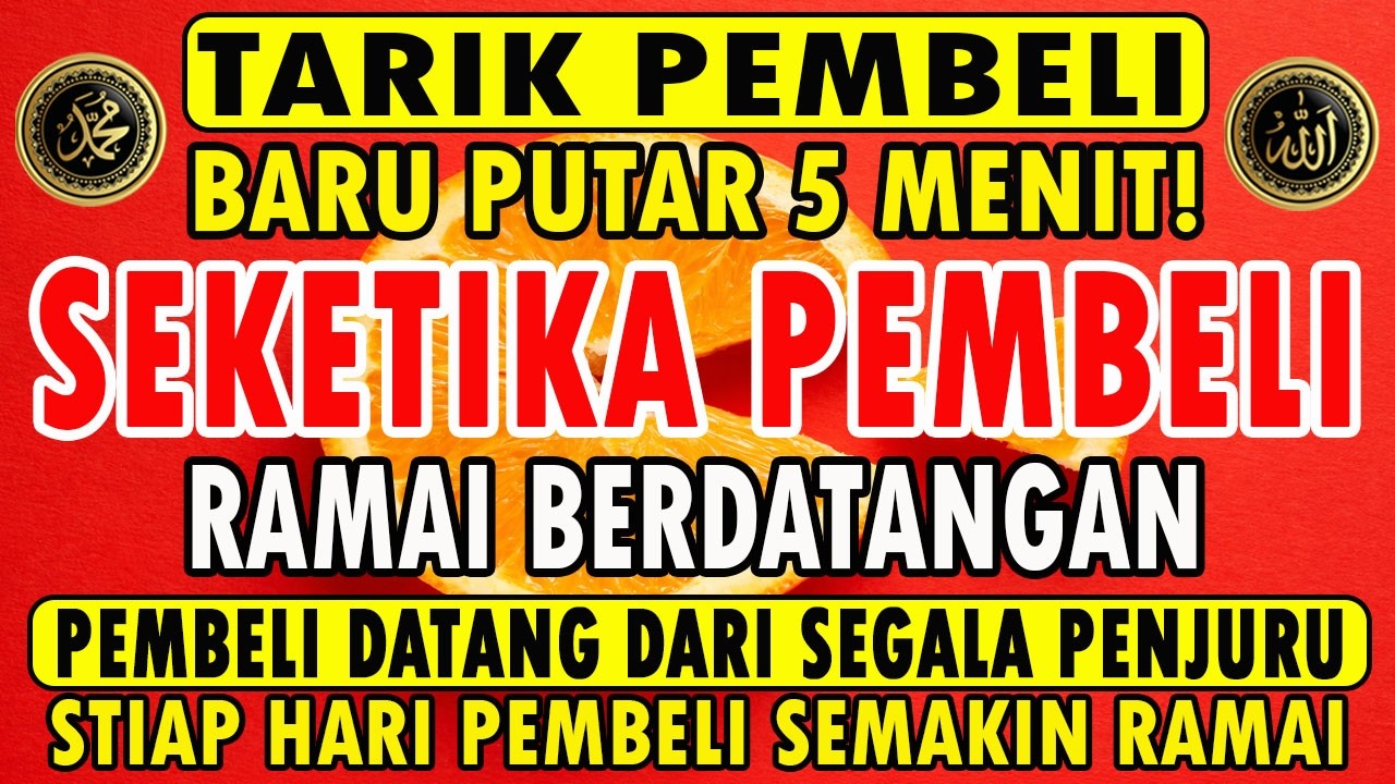 KUNFAYAKUN!!! PUTAR DITEMPAT USAHA, AYAT PELARIS JUALAN MUSTAJAB, PENARIK REZEKI DARI SEGALA PENJURU