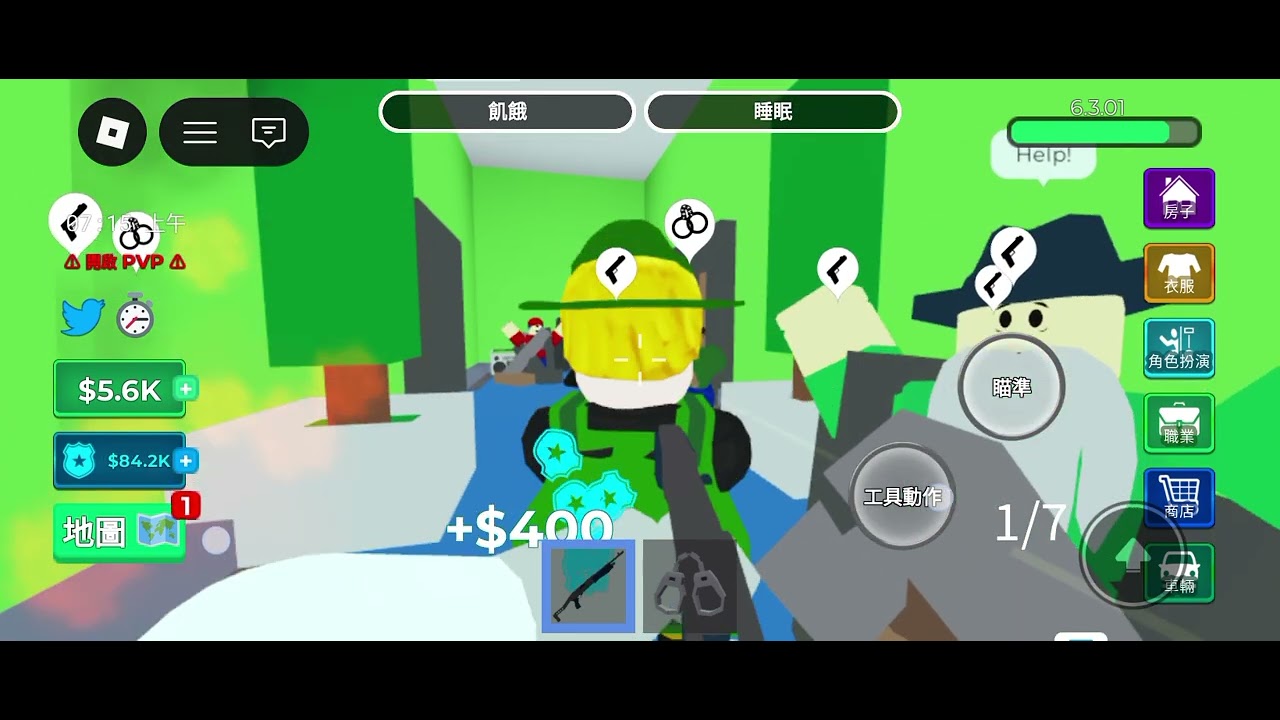 我的Roblox日常