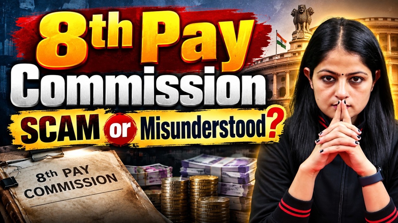 8th Pay Commission Scam or Reality? | 2026 Salary Update | By Pinky Yadav