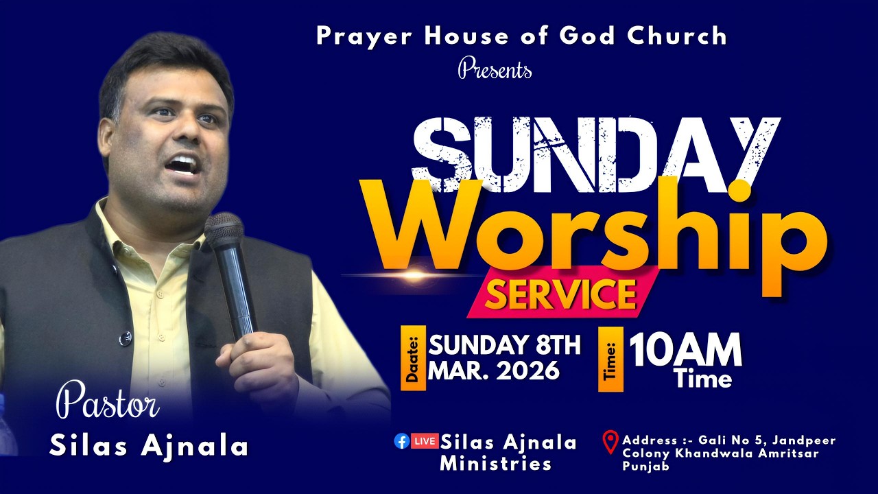 8 ਮਾਰਚ ਐਤਵਾਰ ਚਰਚ ਪਰੇਅਰ ਮੀਟਿੰਗ! 𝗦𝘂𝗻𝗱𝗮𝘆 𝗖𝗵𝘂𝗿𝗰𝗵 𝗦𝗲𝗿𝘃𝗶𝗰𝗲! 𝗦𝗶𝗹𝗮𝘀 𝗔𝗷𝗻𝗮𝗹𝗮 𝗠𝗶𝗻𝗶𝘀𝘁𝗿𝗶𝗲𝘀!