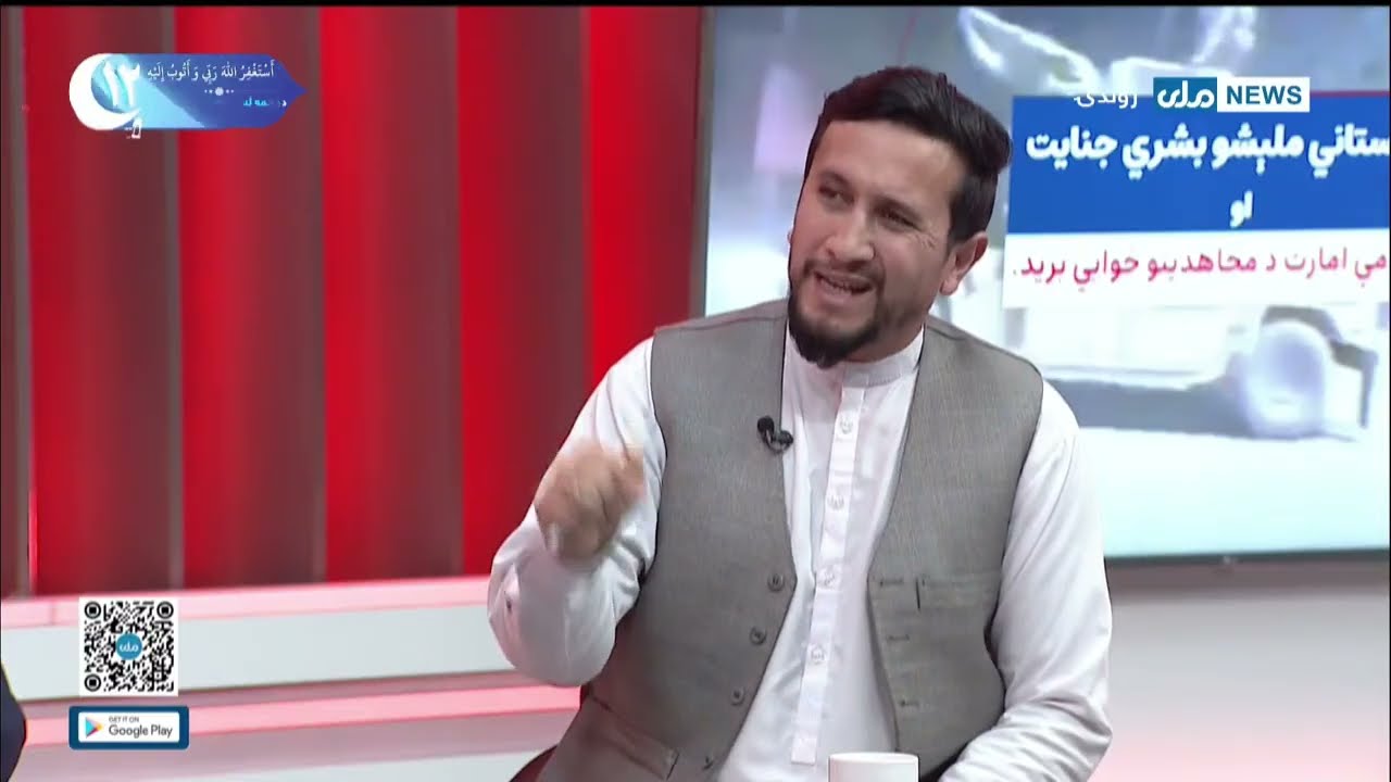 برنامه ویژه در مورد جنایات انسانی ملیشه‌های پاکستانی و حمله متقابل مج‌اه‌دین ا.ا