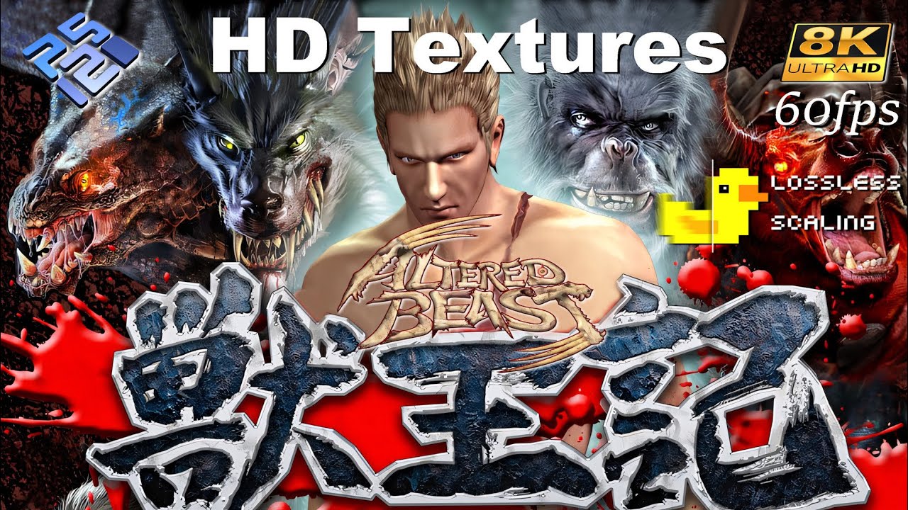 Altered Beast 8K ~PCSX2 HD  Textures 2026 Review  | LS Frame Gen 60fps  | New Year's Day