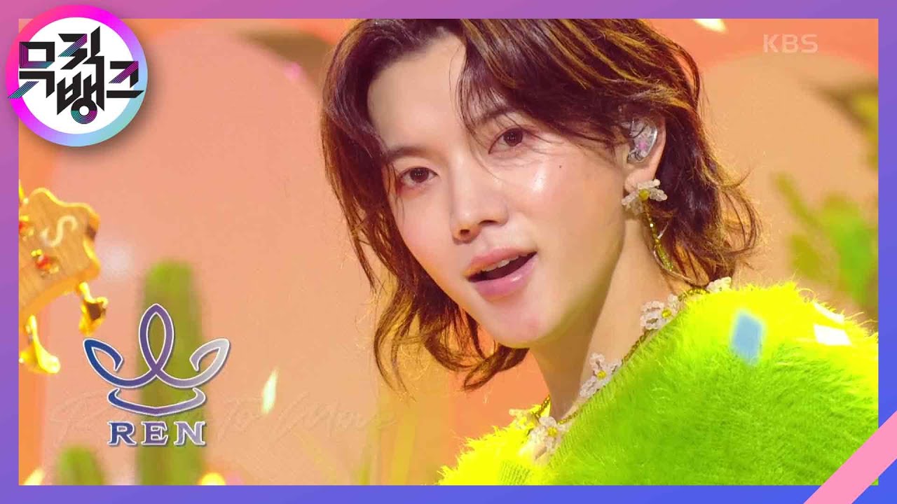 Ready to Move - 렌(REN) [뮤직뱅크/Music Bank] | KBS 230616 방송