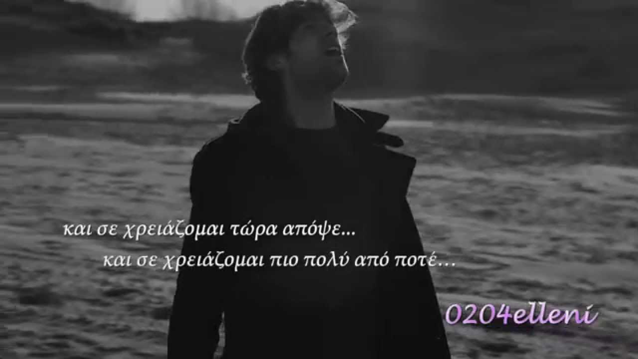 Total eclipse of the heart Bonnie Tyler (with greek subs) ♪♫&bull;*&uml;*&bull;.&cedil;&cedil;❤