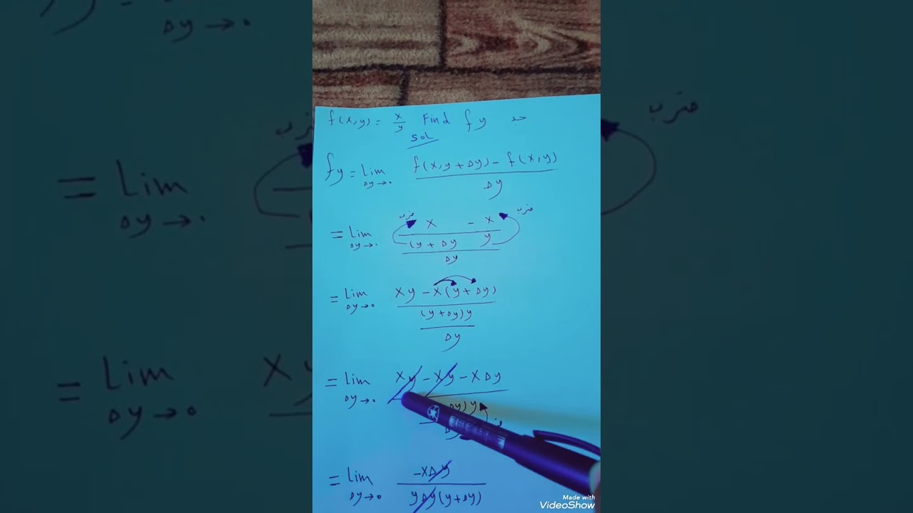 شرح التفاضل والتكامل المتقدم المرحله الثانيه المحاضره الاولى 
