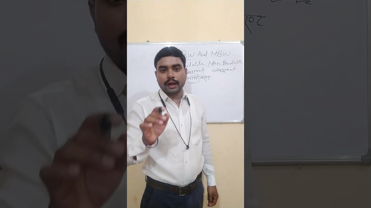 BW and NBW I Bailable waraant and Non bailable warrant I