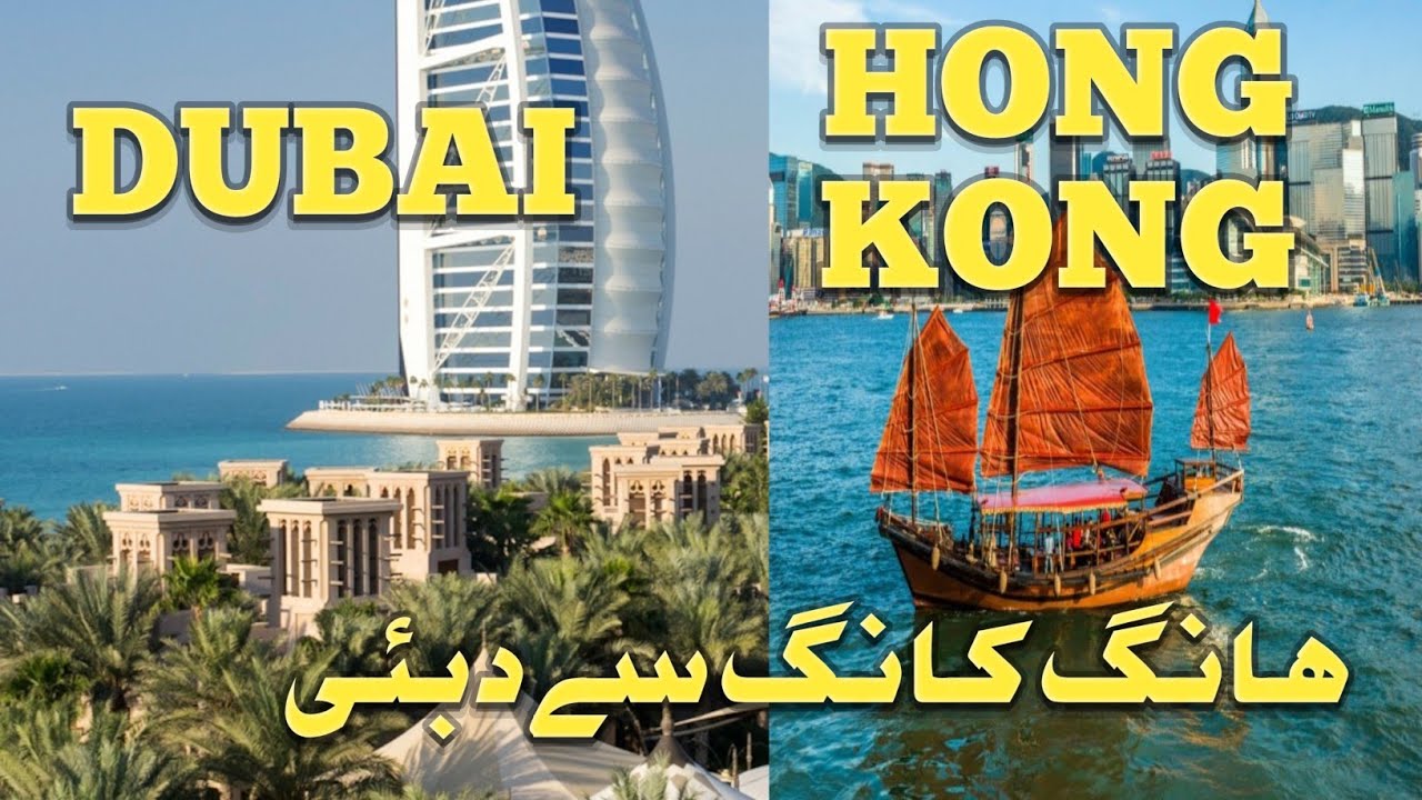Hong Kong to Dubai | Dubai to Madinah | Dubai se Madinah ka safar ♥️