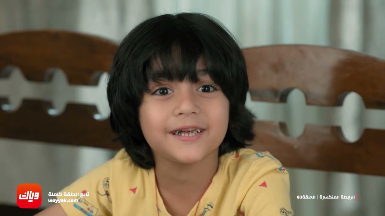 مسلسل الرابطة المنكسرة - الحلقة 83 - أقوى مشهد | وياك