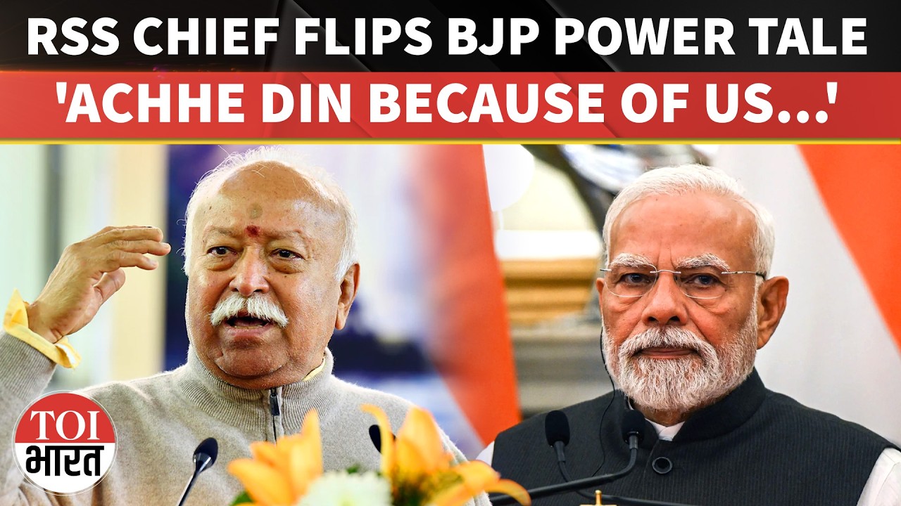 'Achhe Din Came From RSS Hard Work, Not BJP': Mohan Bhagwat Says Narendra Modi Is Not RSS PM