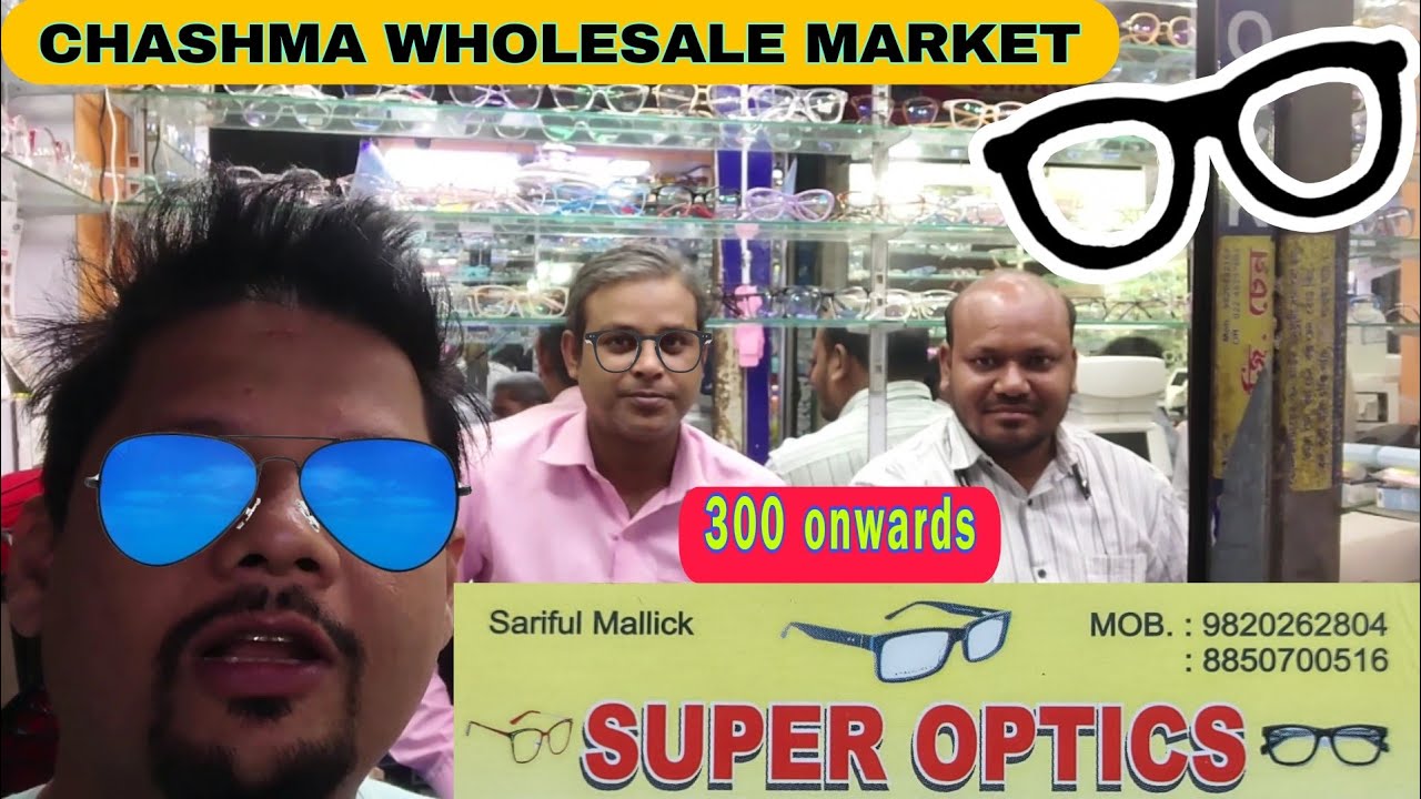 WHOLESALE MARKET OF OPTICALS .SUPER OPTICS, BADAMWADI JUST 300 ONWARDS. chashme ka wholesale market