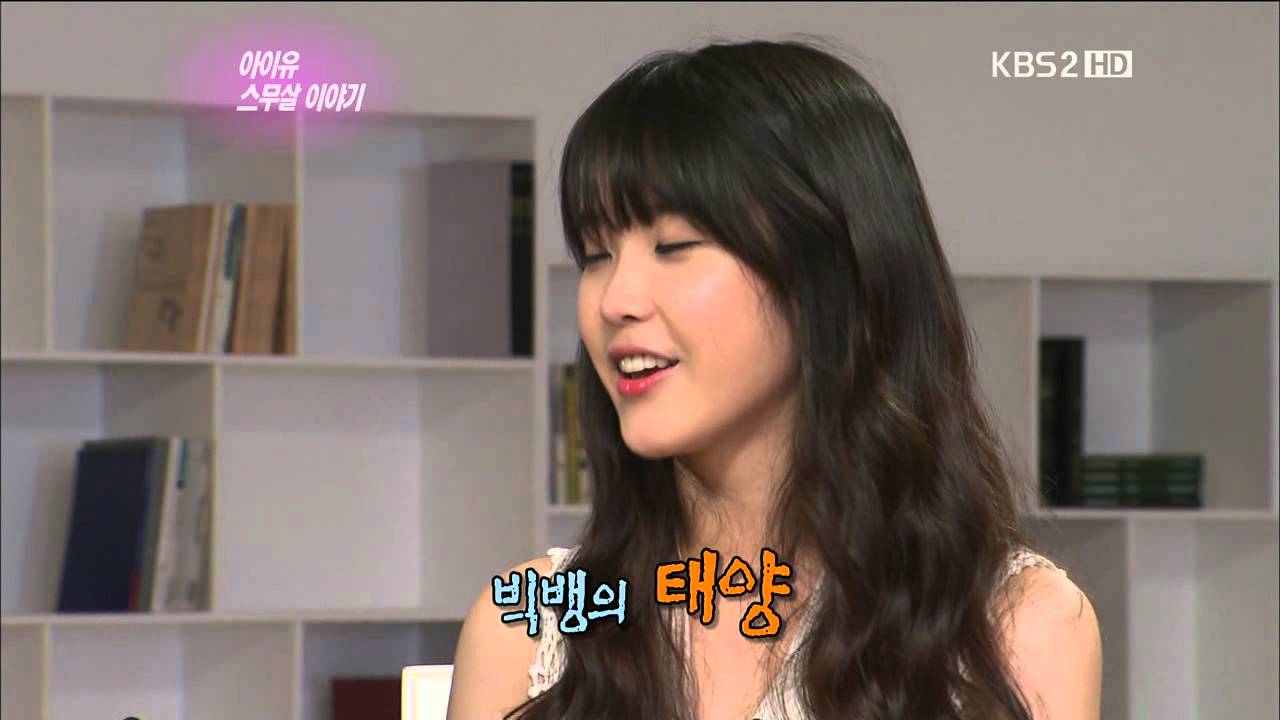 120901 [Interview] IU - Story of 20 years old